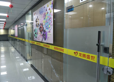 報(bào)紙印刷 報(bào)紙印刷